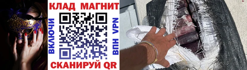 Продажа наркотиков Куса Кокаин A-PVP Амфетамин Лсд 25 Псилоцибиновые грибы KRAKEN зеркало МЕФ ГАШ