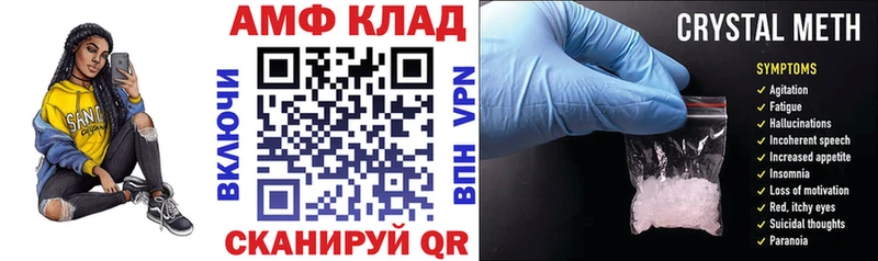 Amphetamine VHQ Куса