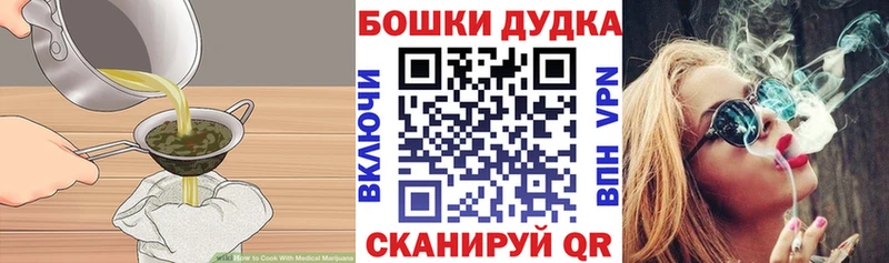 ссылка на мегу зеркало  Куса  Еда ТГК марихуана 