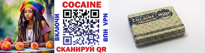 COCAIN Перу Куса