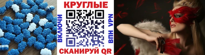 наркотики  Куса  ссылка на мегу маркетплейс  Ecstasy Cube 