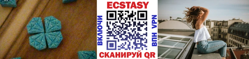 Ecstasy 99% Куса