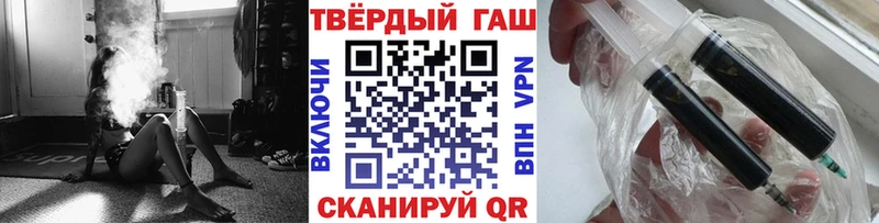 ГАШИШ Cannabis Куса