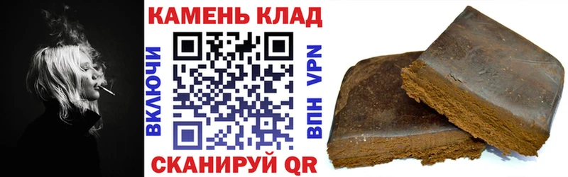 Гашиш Cannabis  Куса 