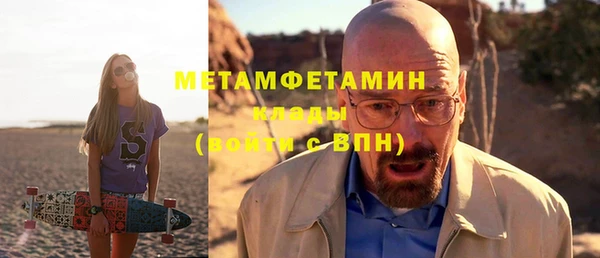 мяу мяу кристалл Алзамай