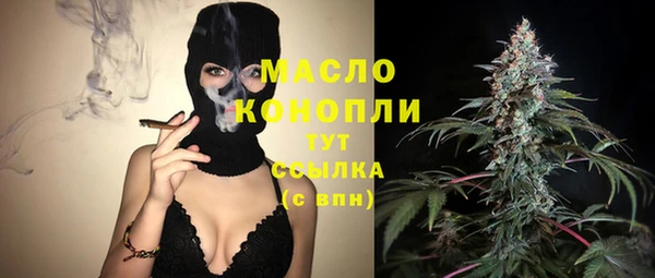 мяу мяу кристалл Алексин