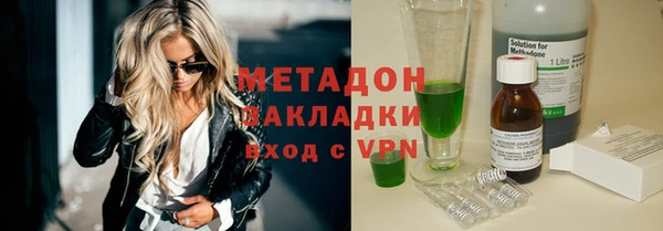 экстази Алексеевка