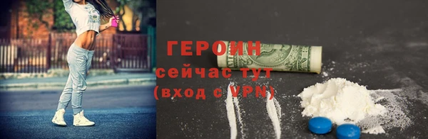 мяу мяу кристалл Алексин