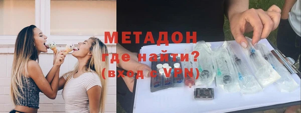 мяу мяу кристалл Алексин