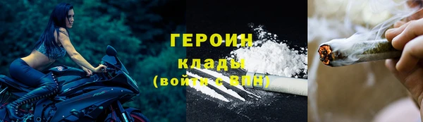 мяу мяу кристалл Алексин