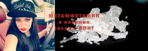 мяу мяу кристалл Алзамай
