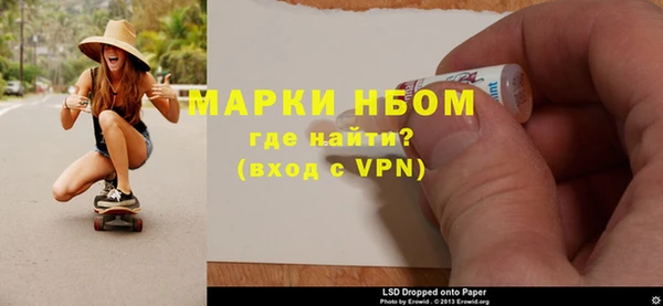 мяу мяу кристалл Алзамай
