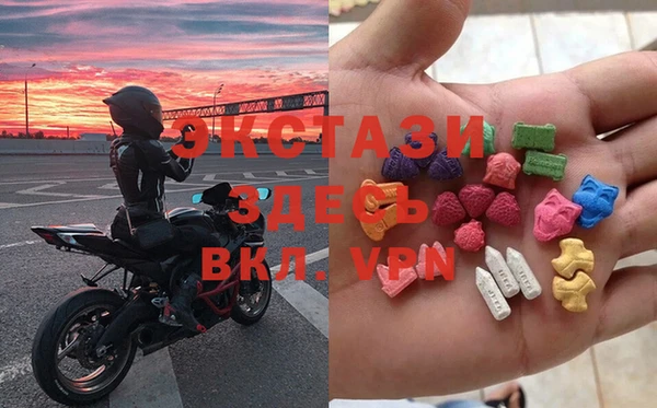мяу мяу кристалл Алзамай