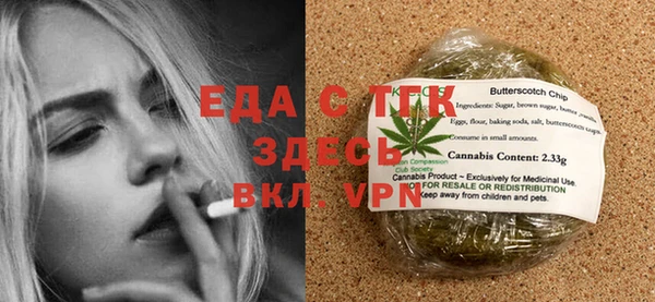экстази Алексеевка