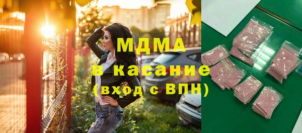 экстази Алексеевка