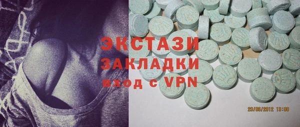 мяу мяу кристалл Алзамай
