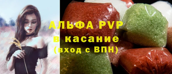 экстази Алексеевка