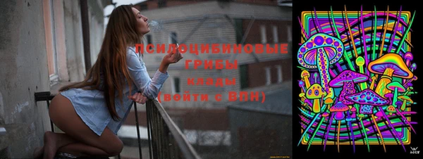 мяу мяу кристалл Алзамай