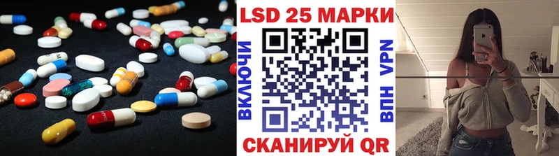 Лсд 25 экстази ecstasy  blacksprut как войти  Куса  купить  