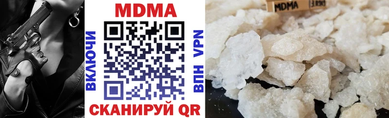 магазин продажи   Куса  мега рабочий сайт  МДМА Molly 