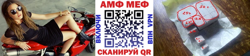 цены наркотик Куса Метамфетамин пудра