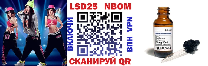 Наркотические марки 1,8мг  Куса 