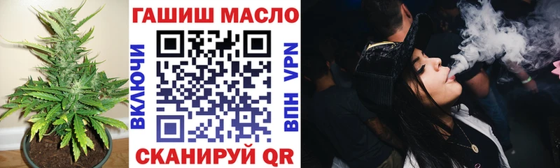 Дистиллят ТГК вейп МЕГА ТОР Куса купить закладку